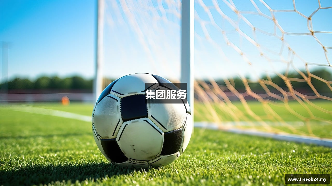 集团服务